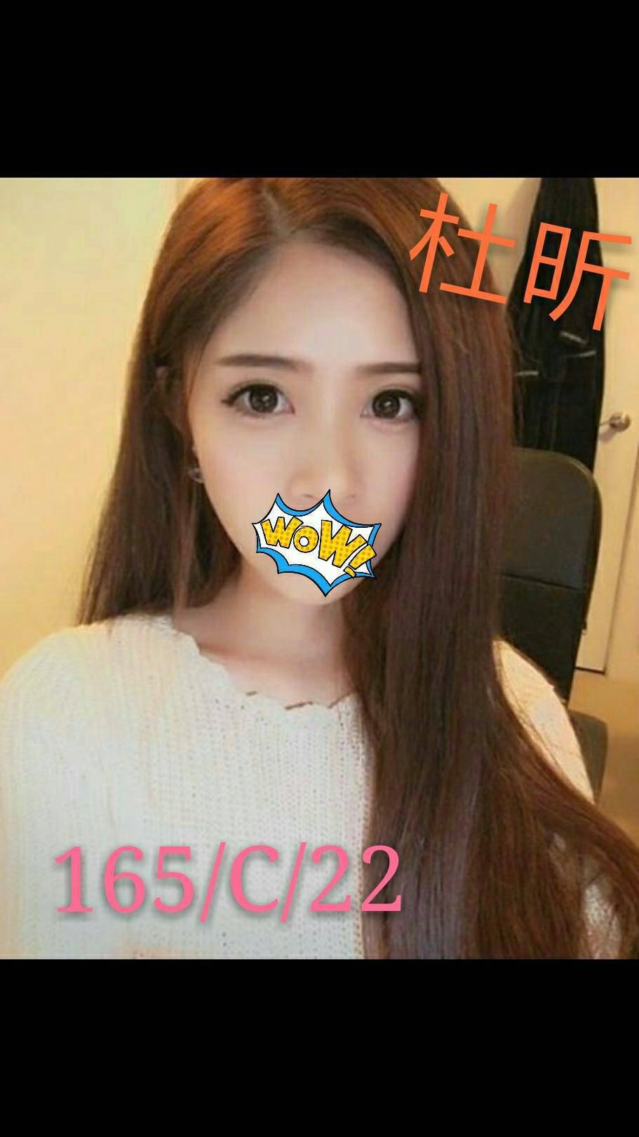 高雄 微微 小模  擅長車震戲 36F|24